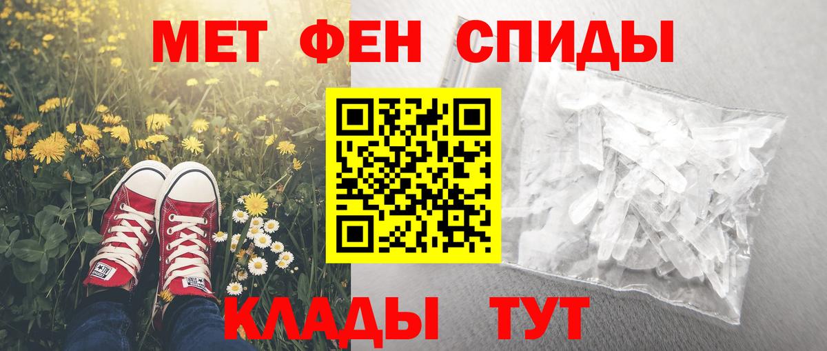 Amphetamine Розовый  Вход с VPN  АМФ  Йошкар-Ола 