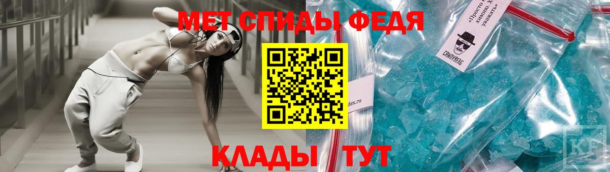 АМФЕТАМИН Розовый Йошкар-Ола