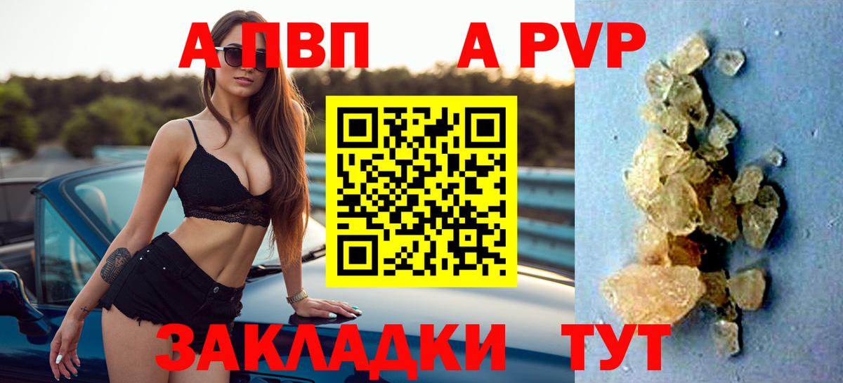 Alfa_PVP мука  Вход с VPN  Йошкар-Ола  Alpha PVP СК КРИС  Альфа ПВП  Alpha PVP Crystall 