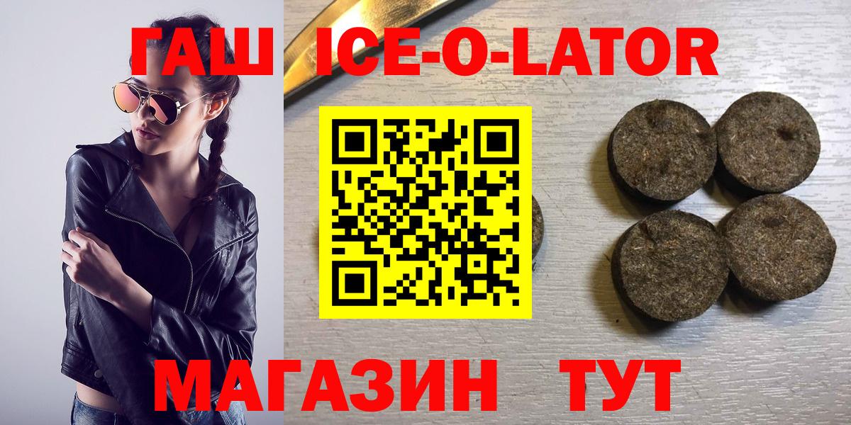 Йошкар-Ола  ГАШ VHQ  что такое   ГАШ хэш  Вход с VPN 