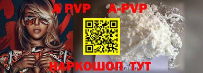 бутират Саянск