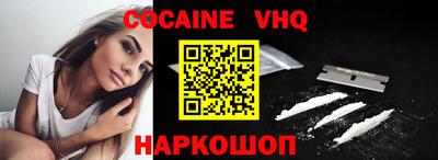 бошки Саяногорск