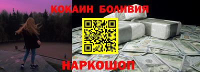 бошки Саяногорск