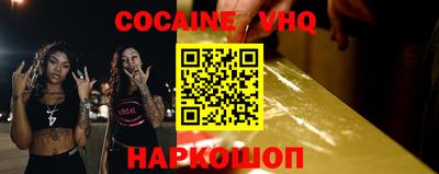 бутират Саянск