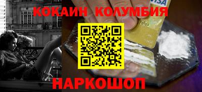 бутират Саянск