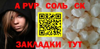 прущие грибы Сафоново