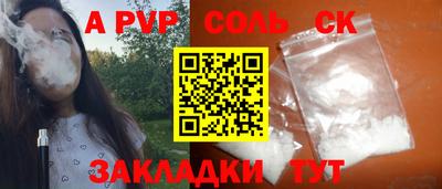 бутират Саянск