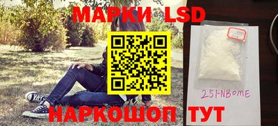 бошки Саяногорск