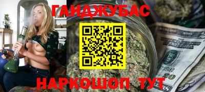 бошки Саяногорск