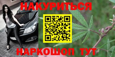 бутират Саянск