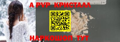 прущие грибы Сафоново