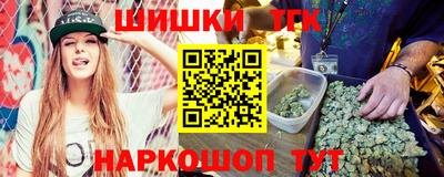 бутират Саянск