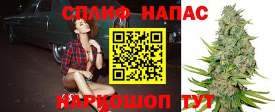 бутират Саянск