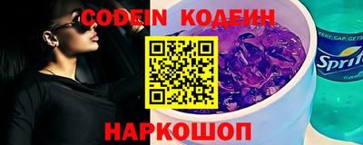 бошки Саяногорск