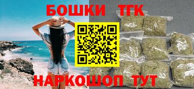бутират Саянск