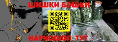 бутират Саянск