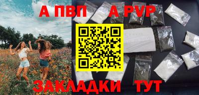 прущие грибы Сафоново