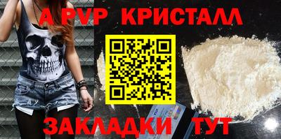бошки Саяногорск