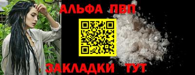 бошки Саяногорск