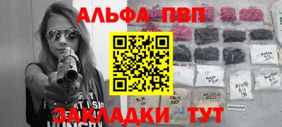 бутират Саянск