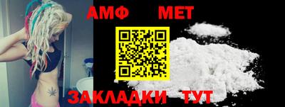 бошки Саяногорск