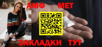 бошки Саяногорск