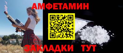 бутират Саянск