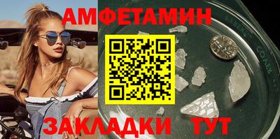 прущие грибы Сафоново