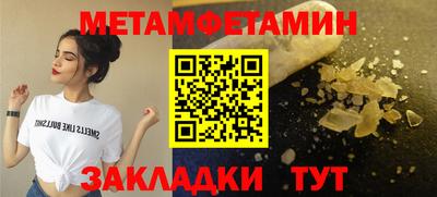 бошки Саяногорск