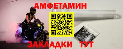 бутират Саянск