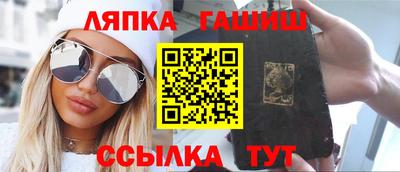 прущие грибы Сафоново