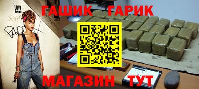 бутират Саянск
