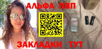 бошки Саяногорск