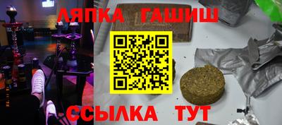 прущие грибы Сафоново