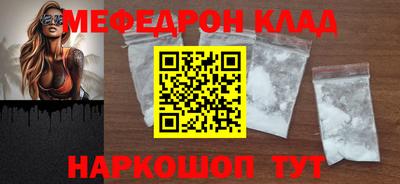 бутират Саянск