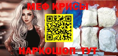 бошки Саяногорск
