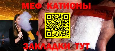 бошки Саяногорск