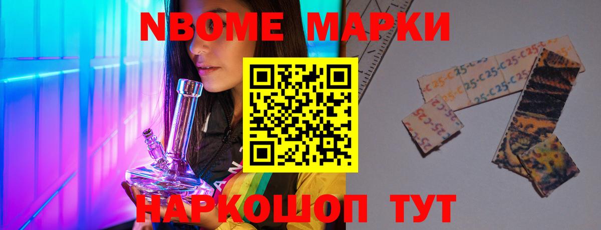 Лсд 25 экстази кислота  LSD-25 экстази  Вход с VPN  Йошкар-Ола  Лсд 25 экстази кислота 