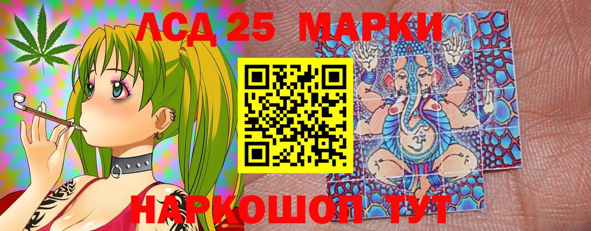 Марки 25I-NBOMe  Вход с VPN  Йошкар-Ола  Наркотические марки 1,8мг 