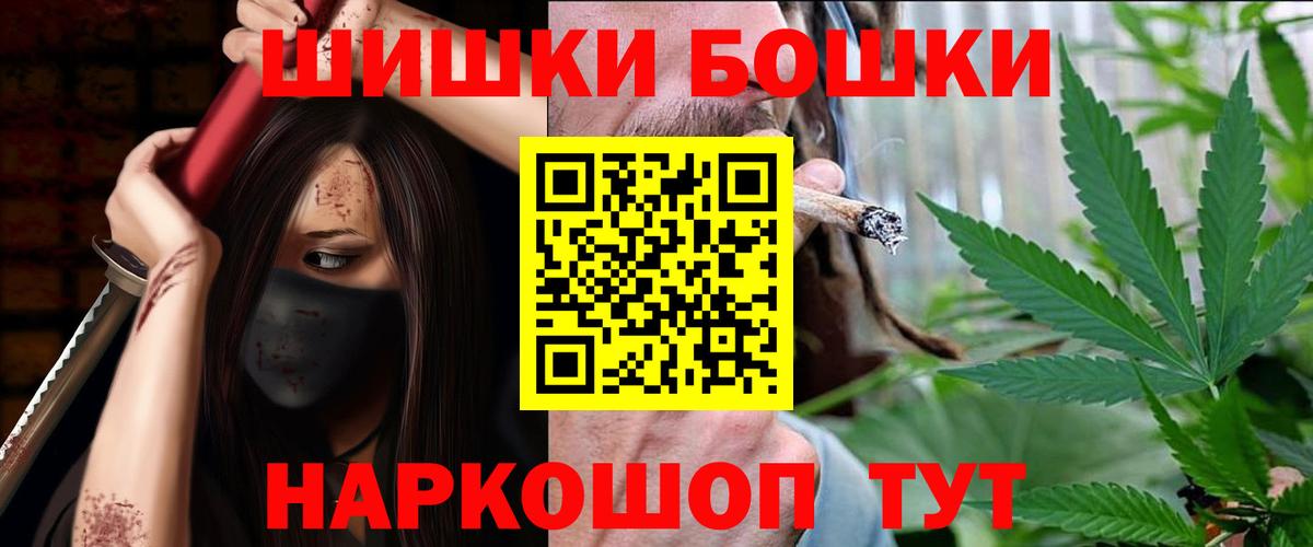 Бошки марихуана семена Йошкар-Ола